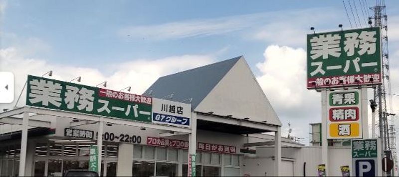 レオパレスガイア初雁 周辺環境