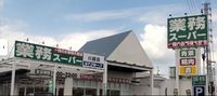 レオパレスガイア初雁 周辺環境