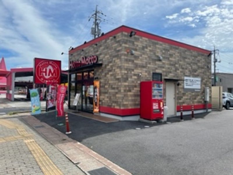 レオパレス砂子町 周辺環境