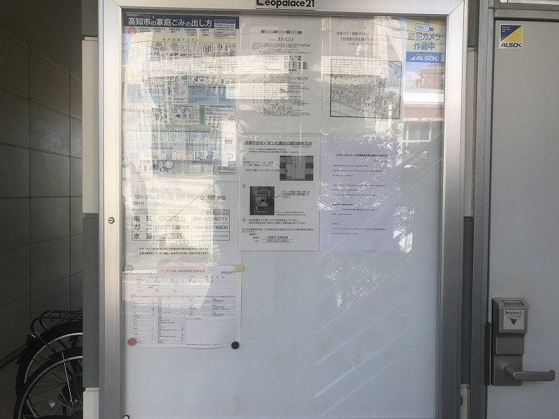 レオパレスクレセント 共用部分
