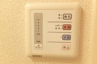 レオネクストスクウェア　ワン その他設備