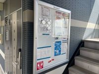 レオネクストＫＡＺＵ 共用部分