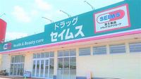 レオパレスエトワール朝日Ⅱ 周辺環境