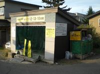レオパレス三内 共用部分