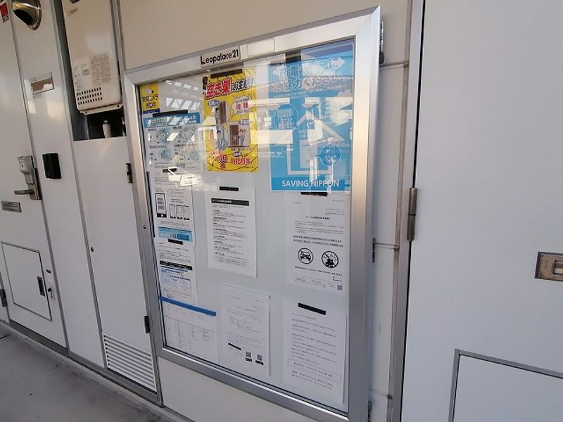 レオパレスパーク　ハイム セキュリティ