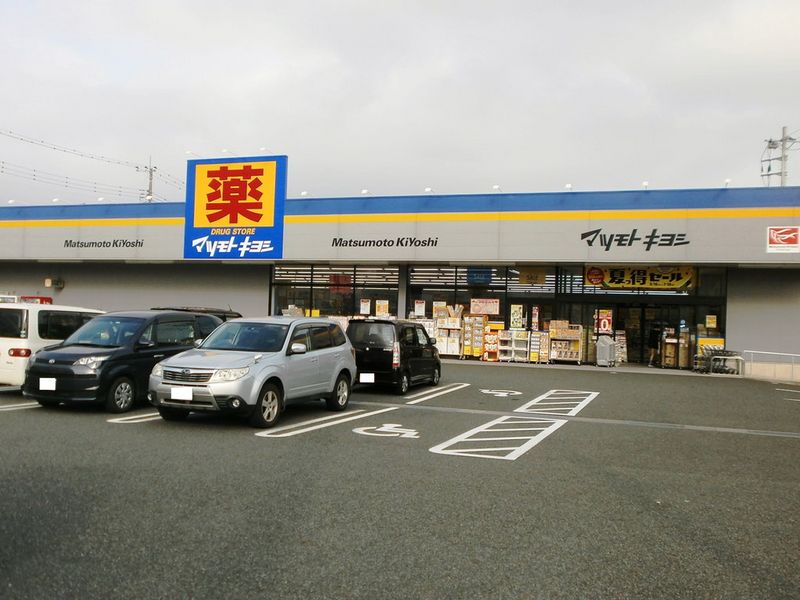 レオパレスグリーンヒルⅡ 周辺環境