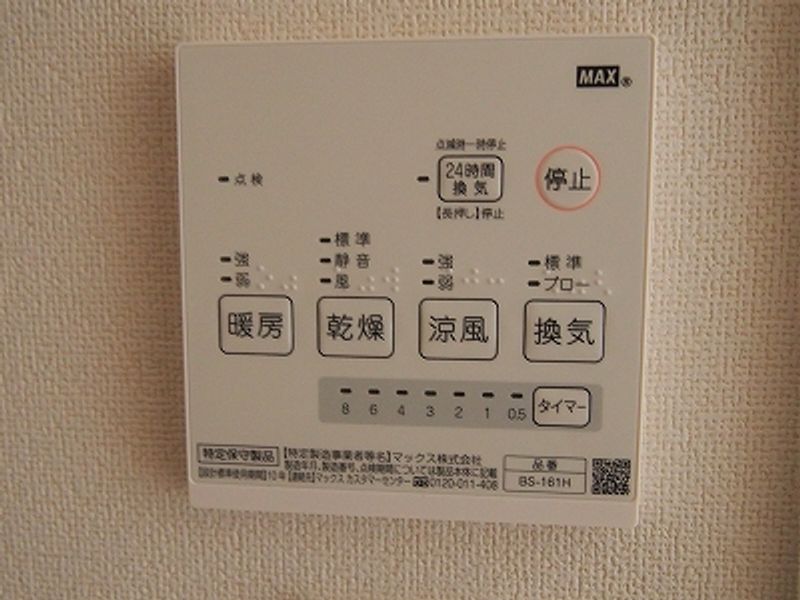 レオパレスポム その他