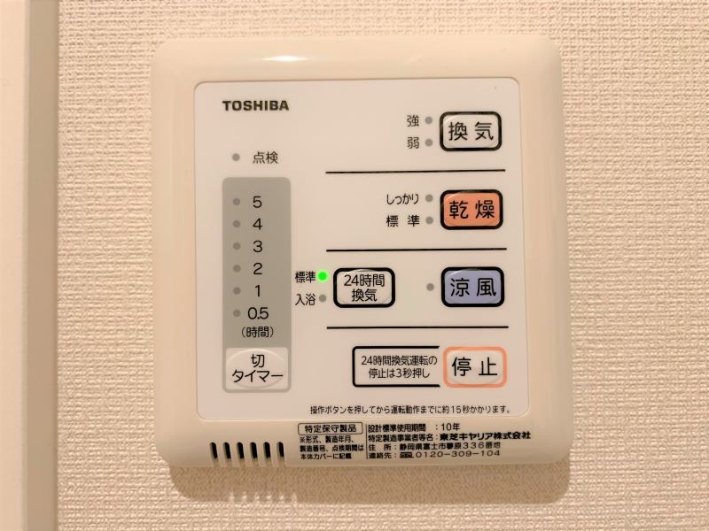 クレイノ岡山Ⅱ その他