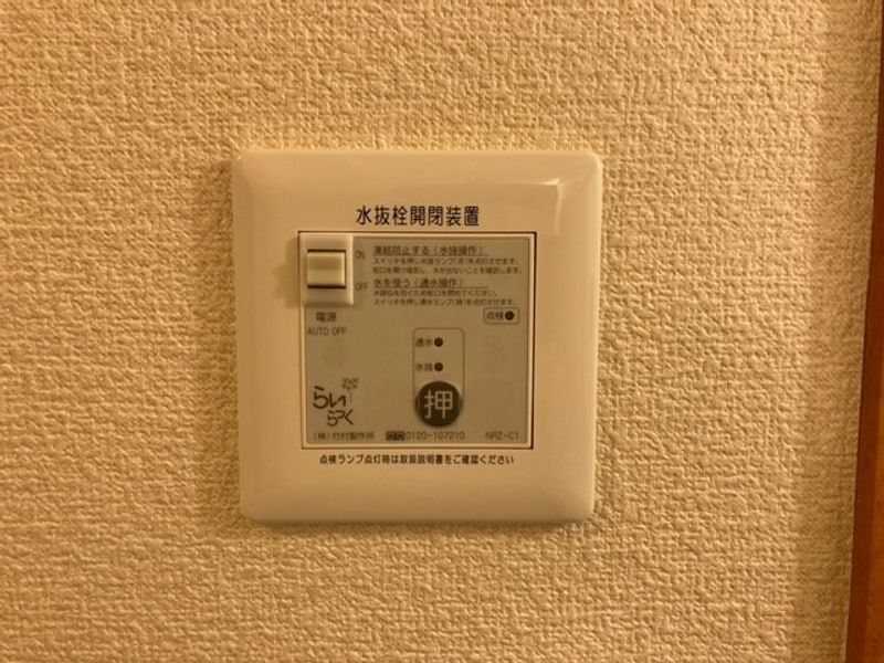 レオパレスＦｏｒｅｓｔ石川中央 その他設備