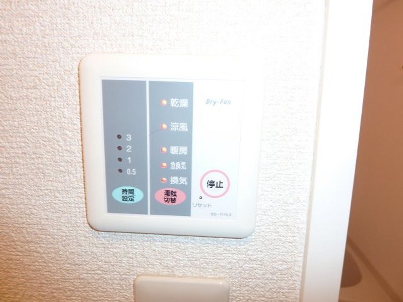 レオパレス若草 その他設備