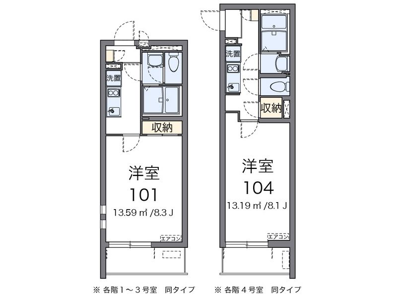 クレイノＳＩＢ 間取図