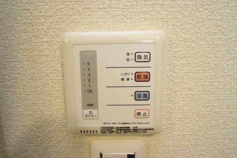 レオネクストグランシャリオ本城 その他