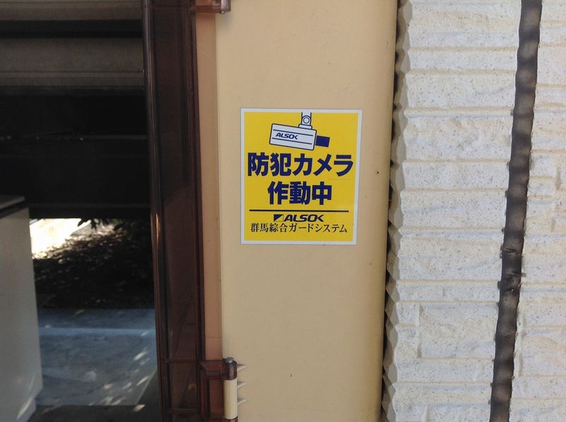 レオパレスヴィラ セキュリティ