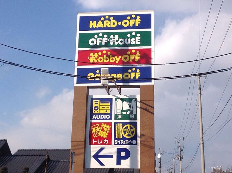 クレイノやまぼうし 周辺環境