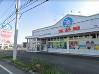 レオパレスアップヒルズ 周辺環境