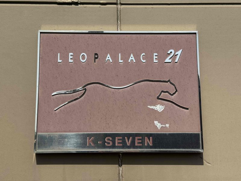 レオパレスＫ−ＳＥＶＥＮ その他