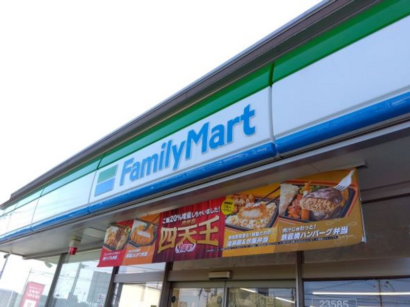 レオパレスひびき 周辺環境