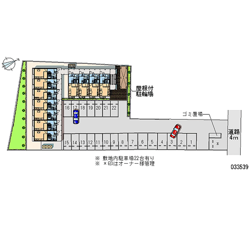 レオパレスカンファタブル 月極駐車場