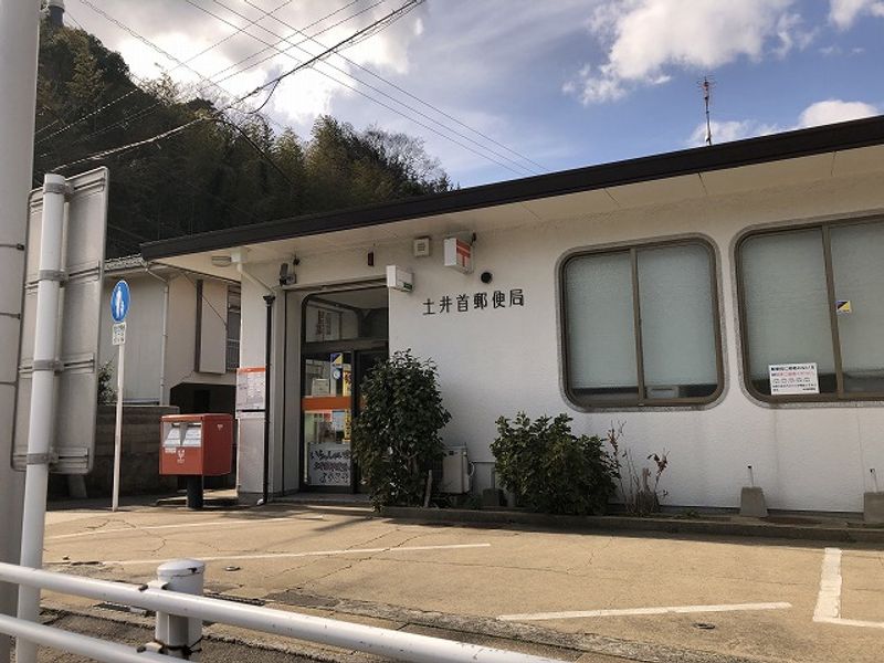 レオパレスサライ 周辺環境