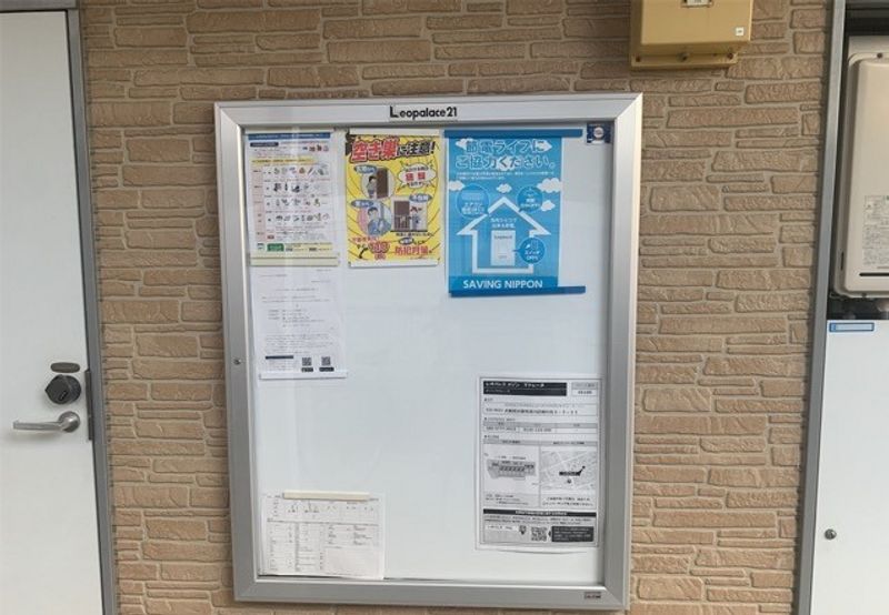 レオパレスメゾン　マドレーヌ 共用部分