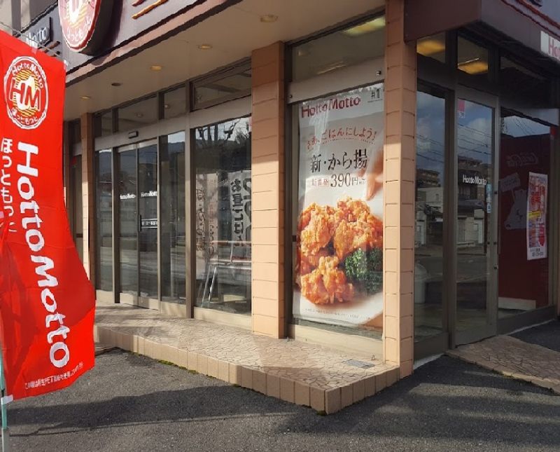 レオパレスエバーグリーン 周辺環境