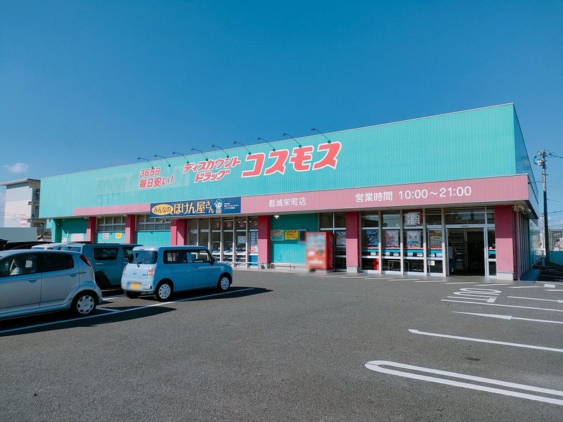 レオパレスネイティブⅤ 周辺環境
