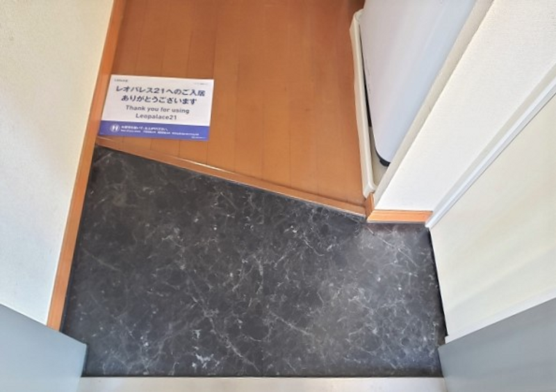 leopalace YU Entrance