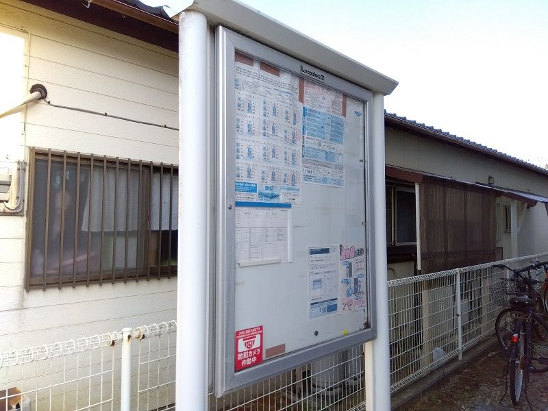 レオパレス銚子セカンド その他