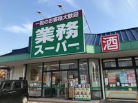 レオパレスエスペランサ２００２ 周辺環境