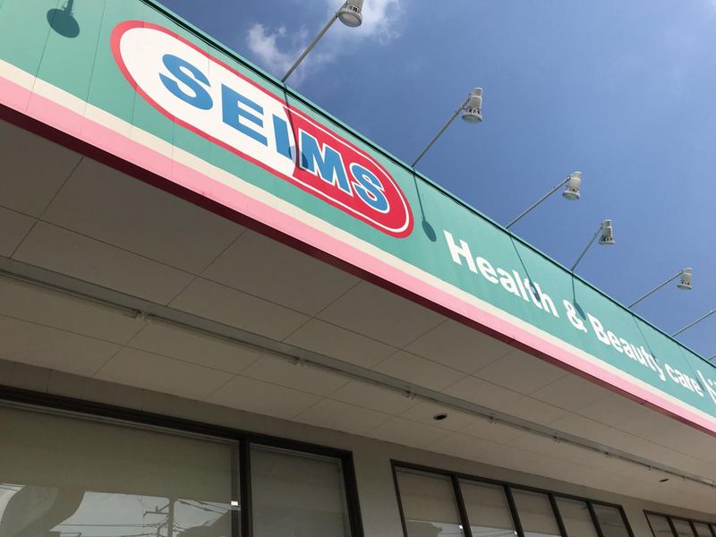 レオパレスパタータ 周辺環境