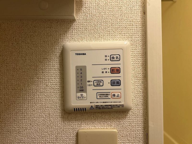 レオパレスグリーン　ヴィラ その他設備