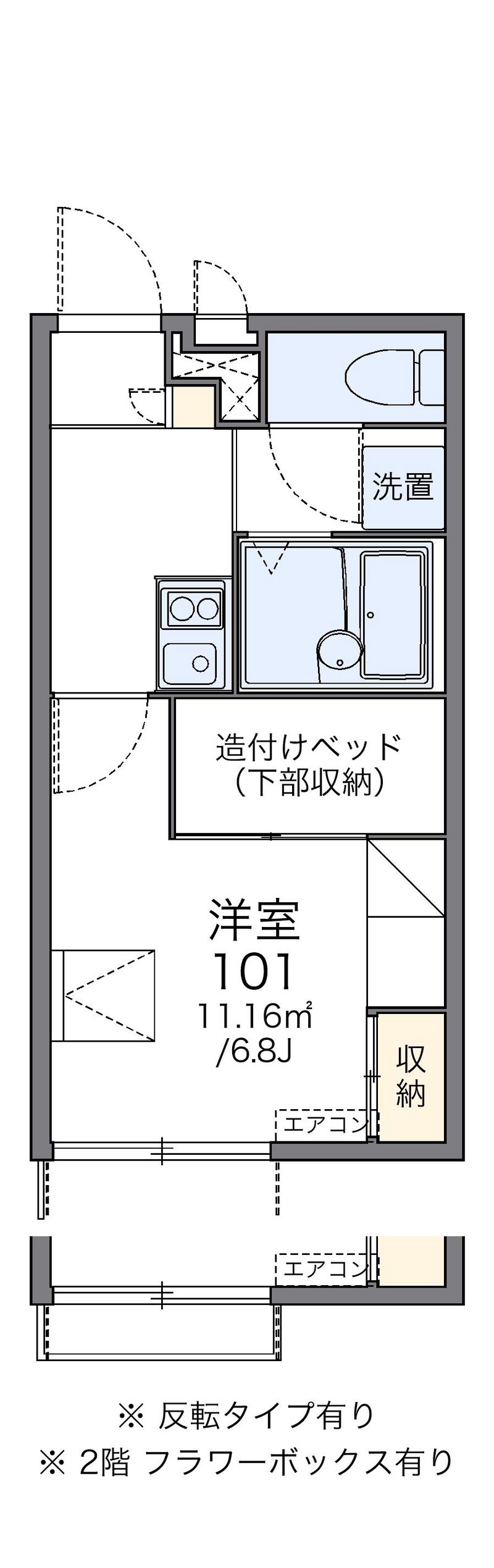 レオパレスエクセレンス 間取図