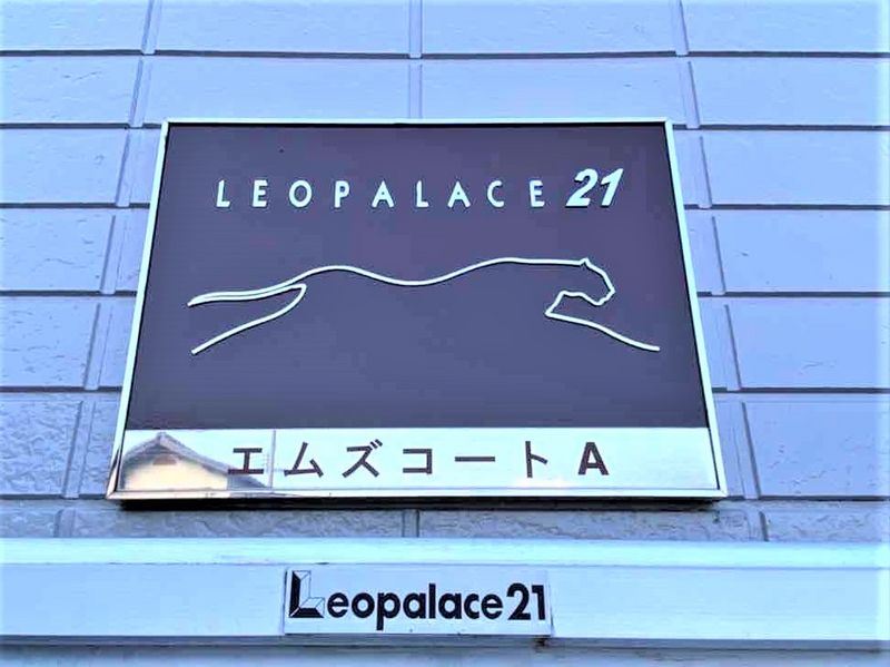 レオパレスエムズコートＡ その他