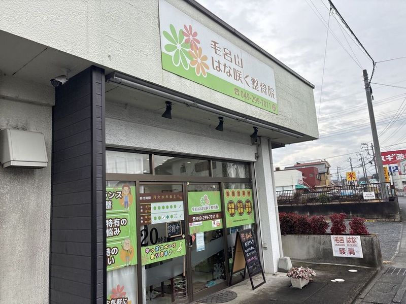 leopalace VICTORY ONE Môi trường xung quanh