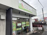 leopalace VICTORY ONE Môi trường xung quanh