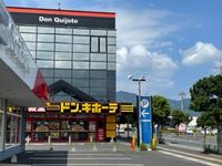 レオパレスミーシャ 周辺環境