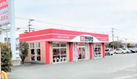 レオパレスエスポワール小浜町 周辺環境