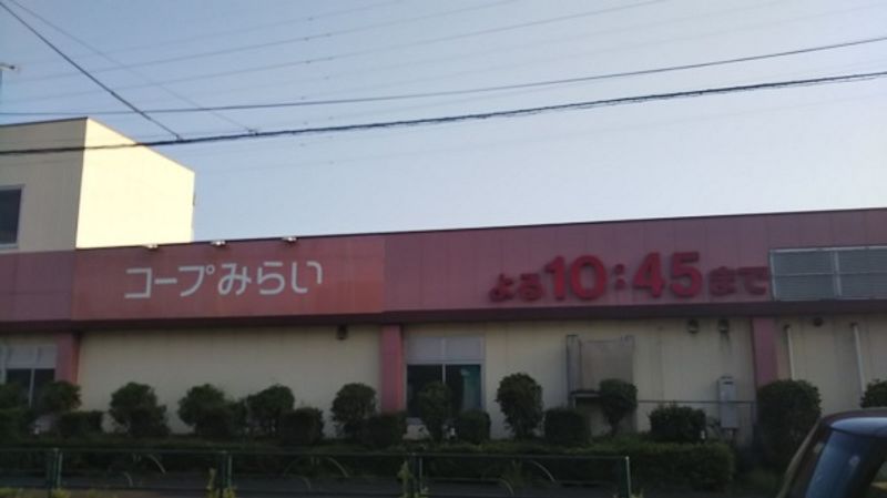 ミランダＩＩＤＡ 周辺環境