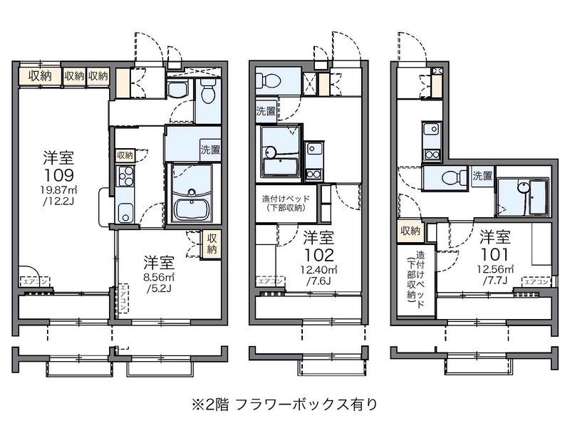 レオパレステルミック 間取図