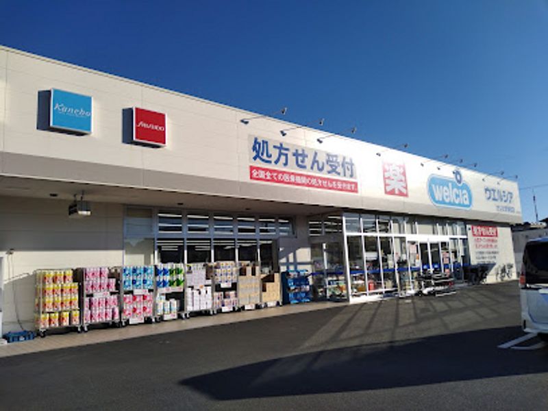 レオパレスヴァンメルベーユ 周辺環境