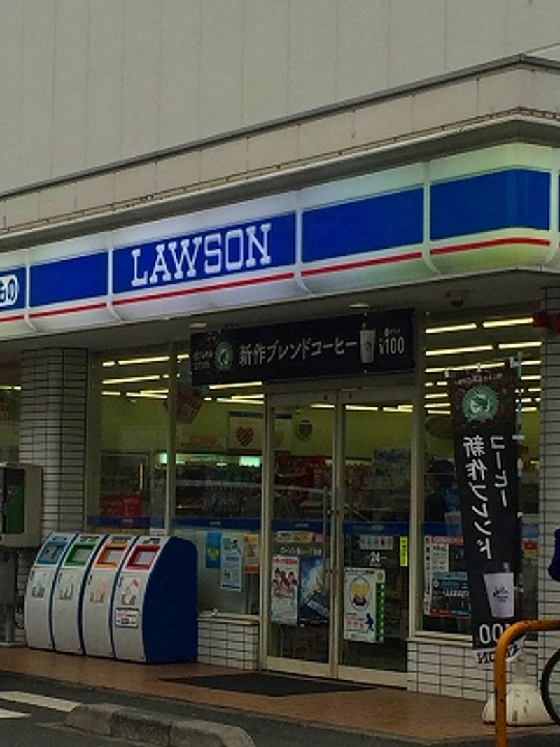 レオネクスト和 周辺環境