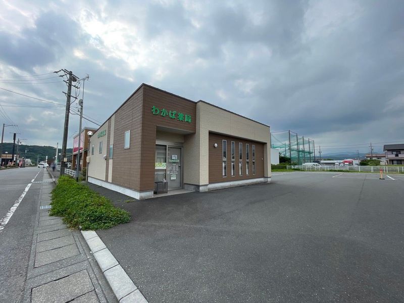 レオパレスひまわり 周辺環境