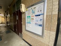 レオパレス細谷　Ｖｉｌｌａｇｅ その他