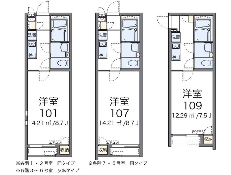 クレイノファミーユ東大宮 間取図