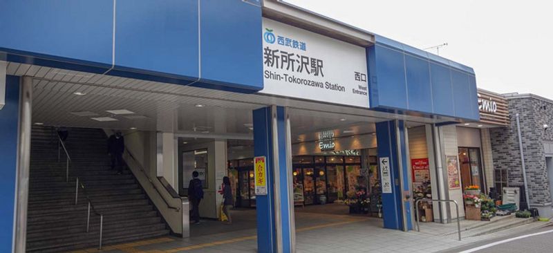 レオパレス向陽 周辺環境