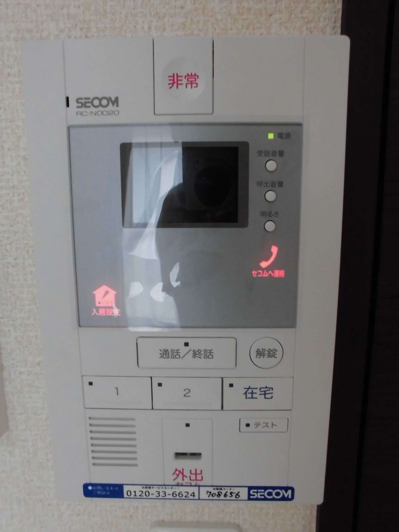クレイノすずらん その他