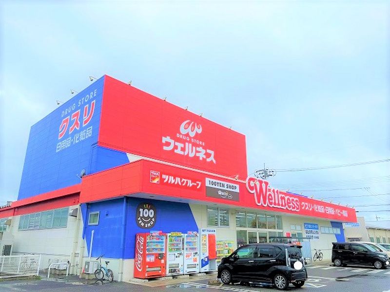 レオパレスビレッジ田園 周辺環境