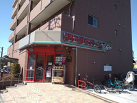 CLEINO Yui 周边环境