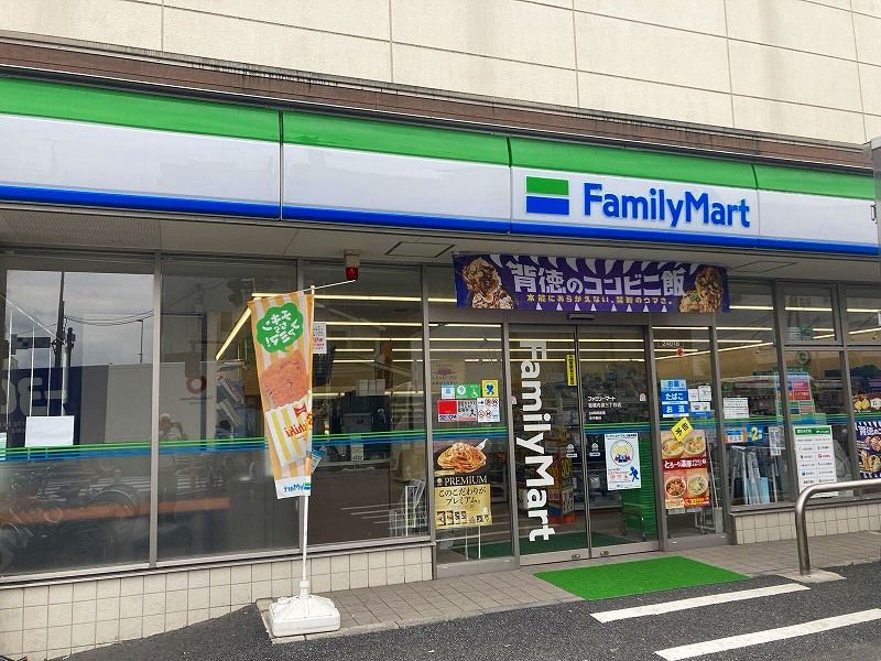 レオパレスＳＵＮ 周辺環境