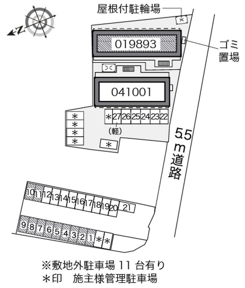 駐車場